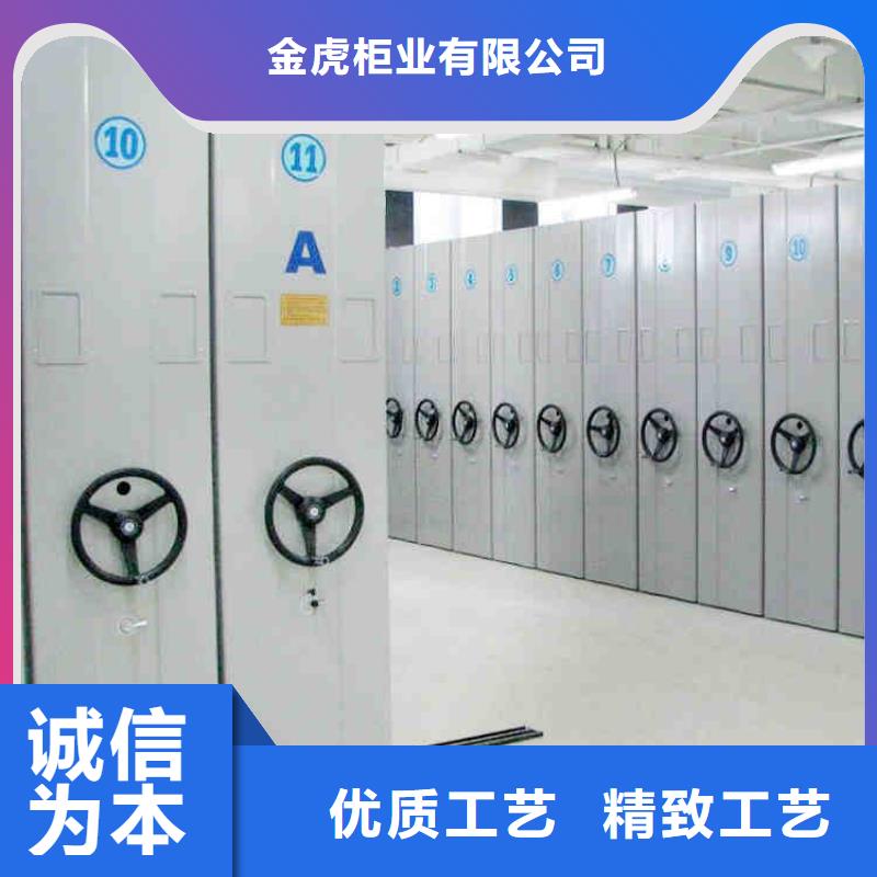 密集架檔案室資料柜廠家銷售