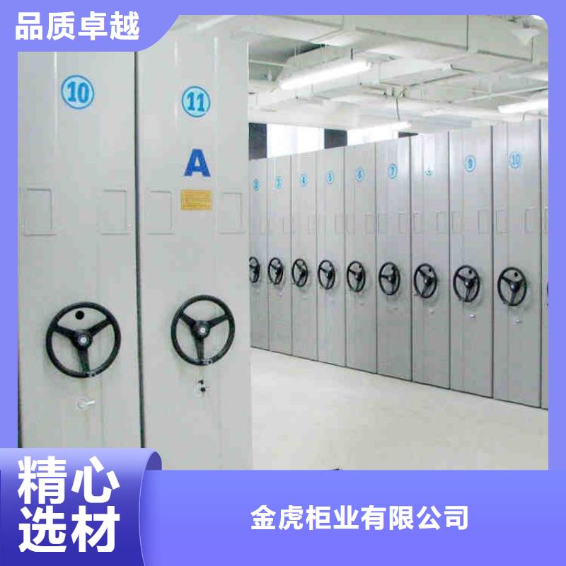 密集架檔案室資料柜廠家銷售
