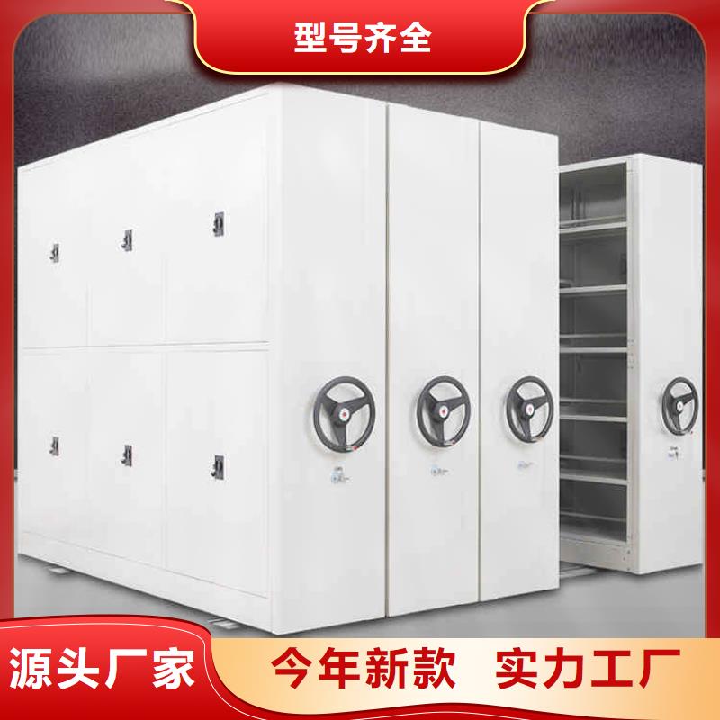 密集架檔案室資料柜廠家銷售