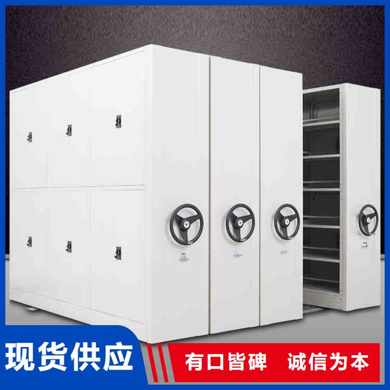 密集架檔案室資料柜廠家銷售
