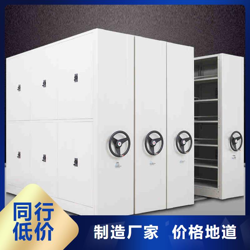 密集架檔案室資料柜廠家銷售