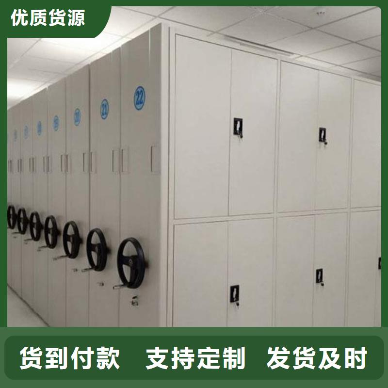 密集架檔案室資料柜廠家銷售