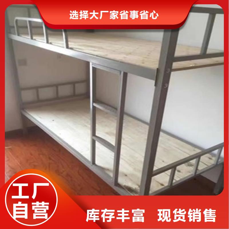 上下床誠(chéng)信廠家