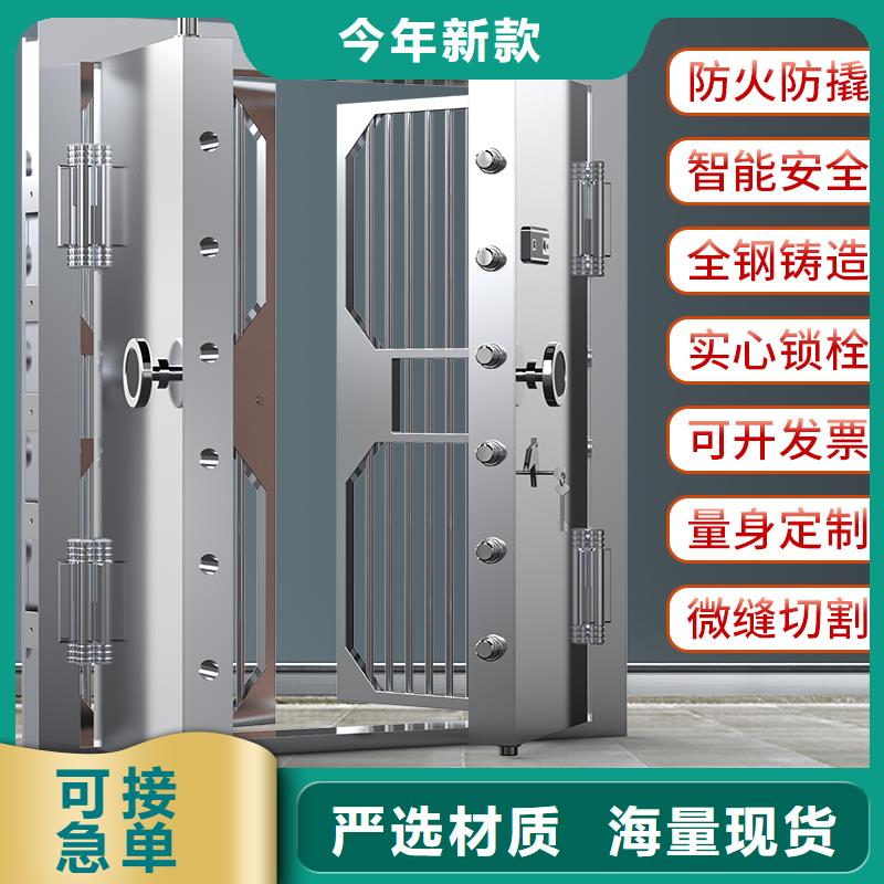 金庫門標準制造廠家