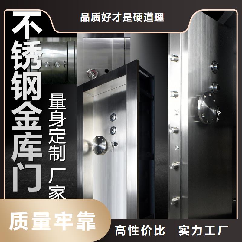 品牌金库门零售