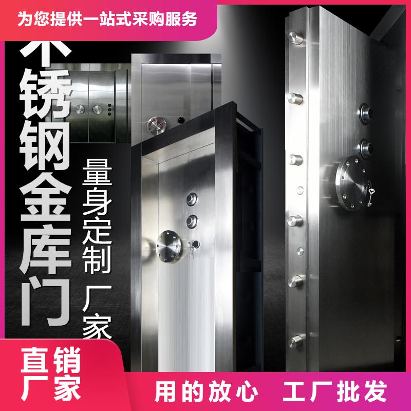 金庫門廠家支持定制