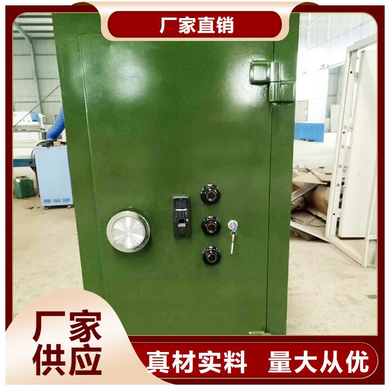 品牌金库门零售