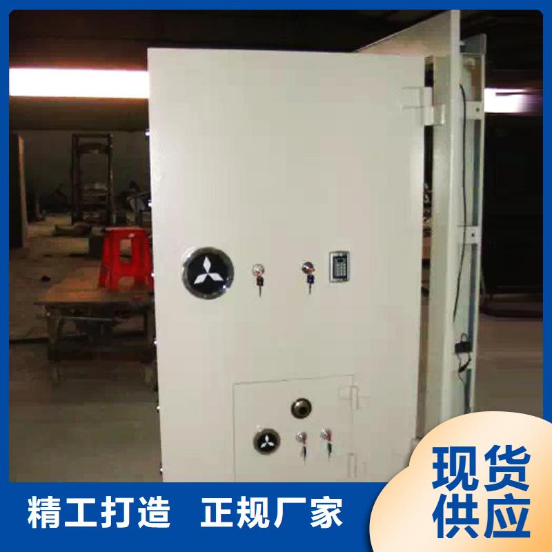 金庫門密集架專業(yè)生產(chǎn)設(shè)備