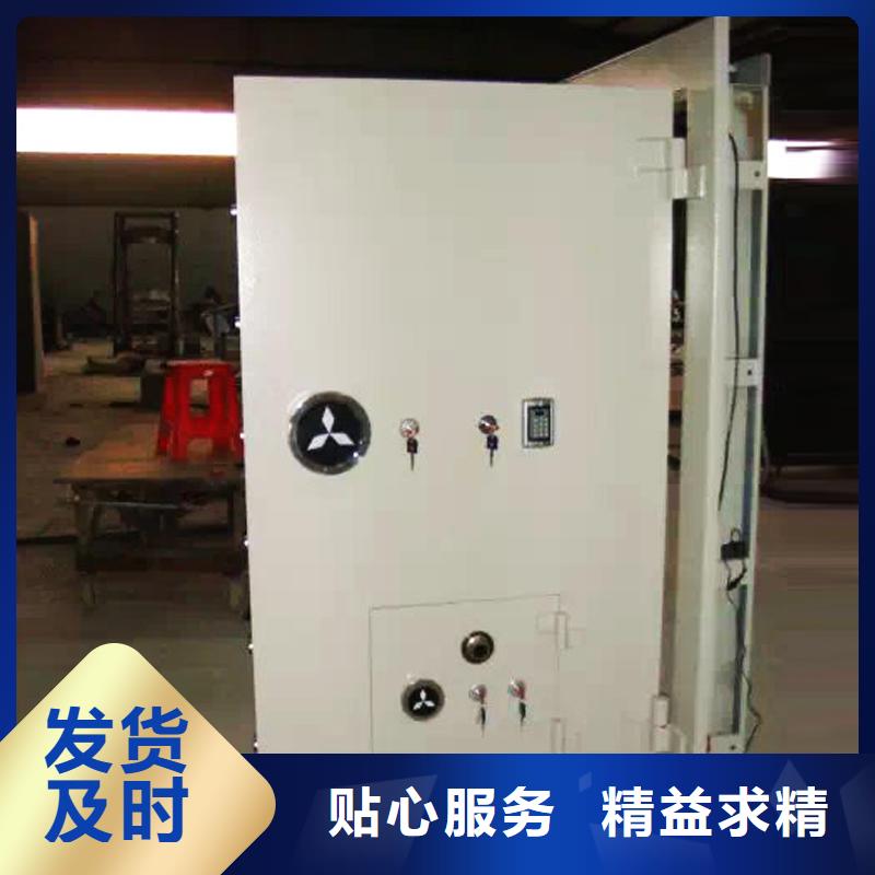 金库门_手摇文件密集柜满足您多种采购需求