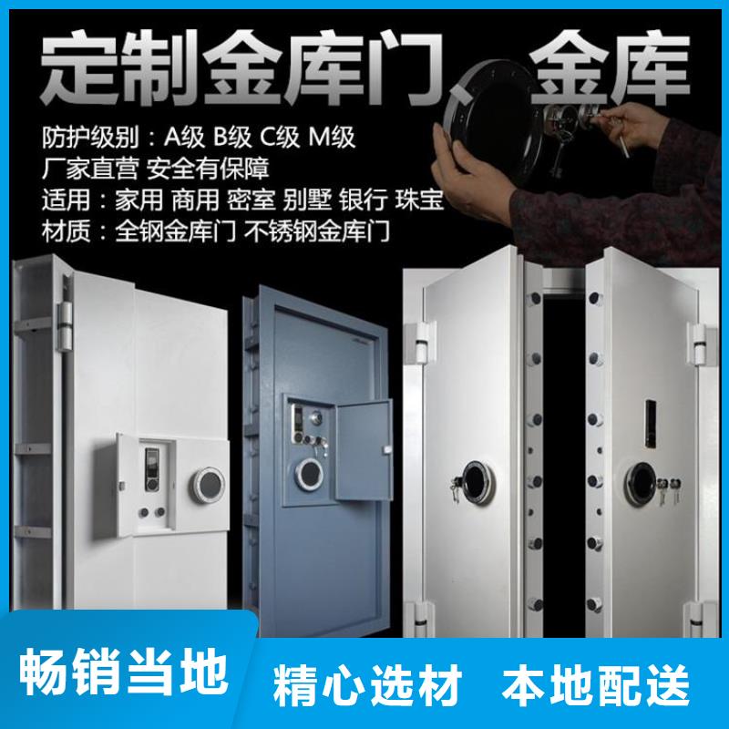 金库门办公档案柜型号齐全