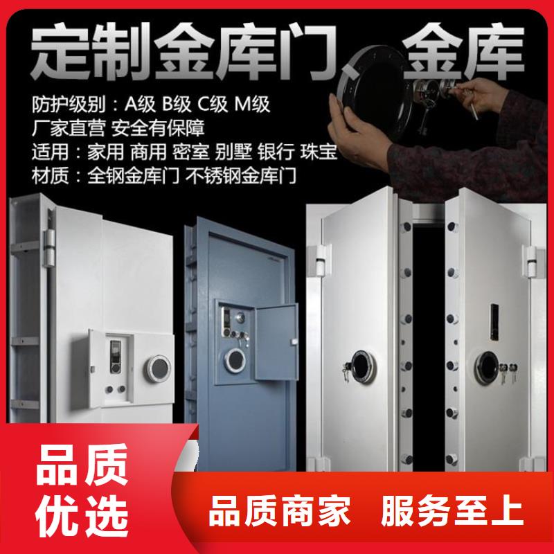 金庫門密集架N年大品牌