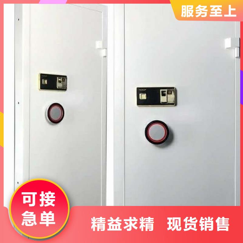 金庫門標準制造廠家