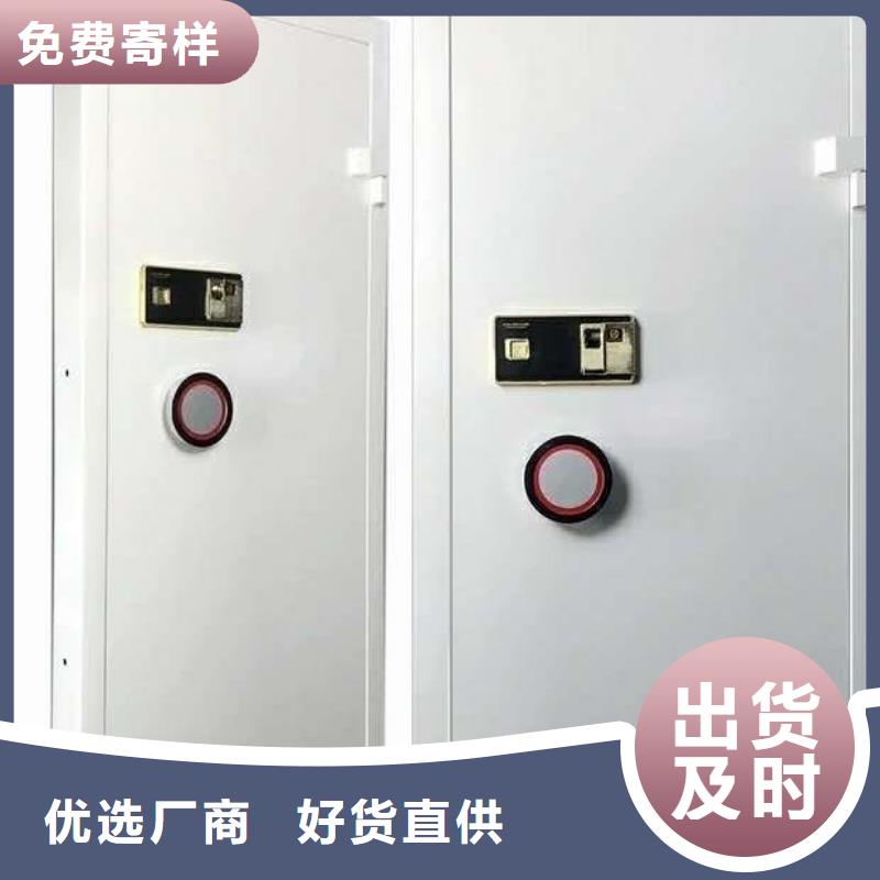 金庫門_手搖文件密集柜滿足您多種采購需求