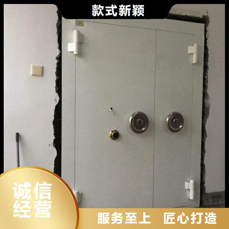 金库门,资料密集柜生产加工