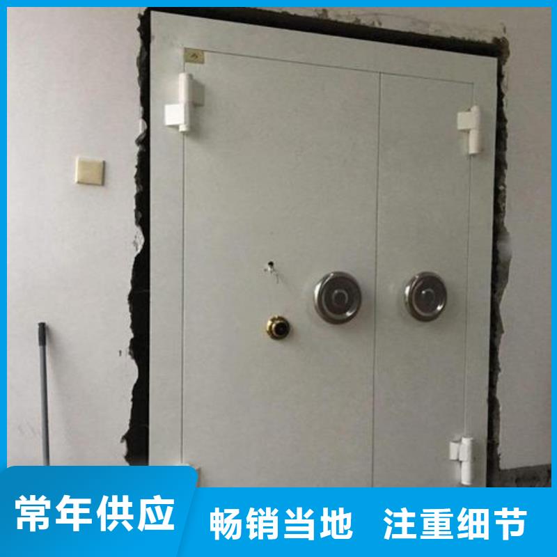 金库门密集架厂家新品