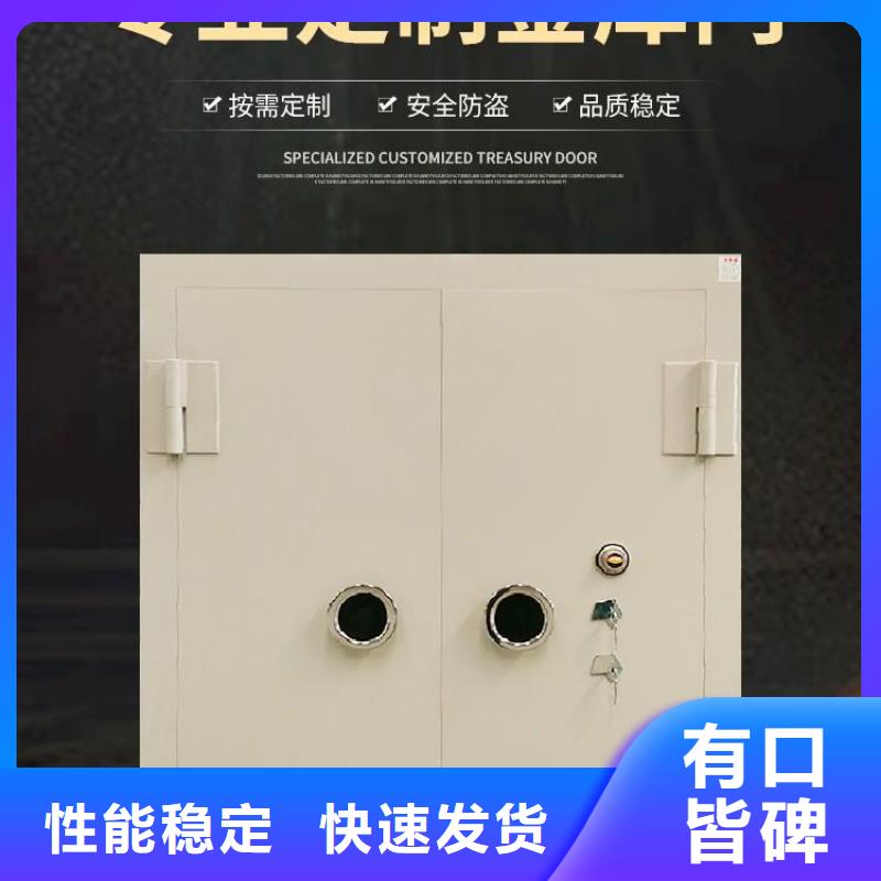 金庫門_密集檔案柜定金鎖價(jià)