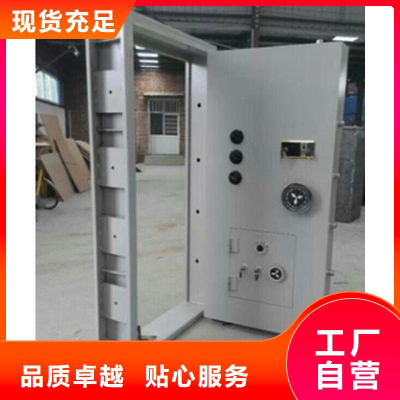 金庫門密集架N年大品牌