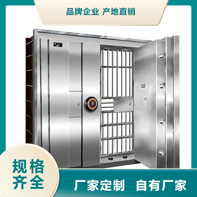 金庫(kù)門(mén)密集架保障