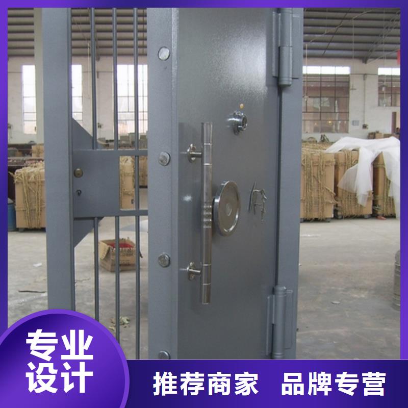 金库门档案密集架销售的是诚信