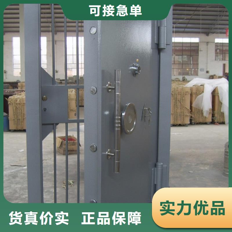 金庫(kù)門品質(zhì)做服務(wù)
