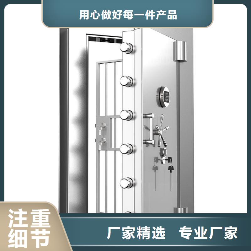 金庫(kù)門密集架N年大品牌