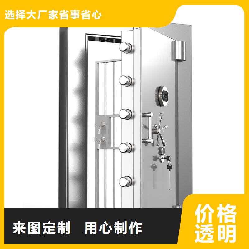 金库门品质做服务