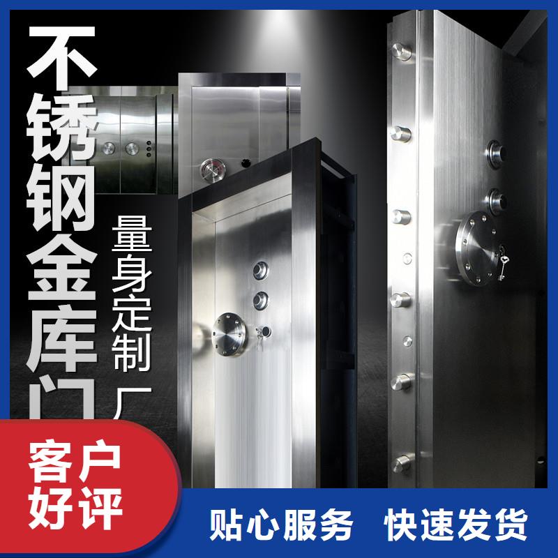 金库门档案室资料柜多种规格可选