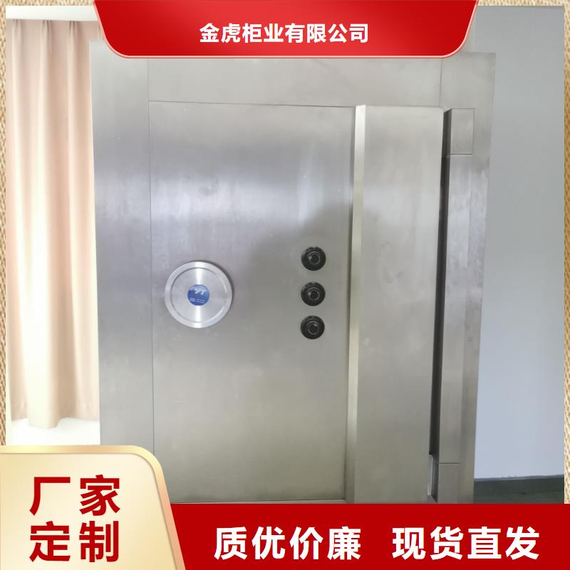 金库门密集档案柜品质保障价格合理