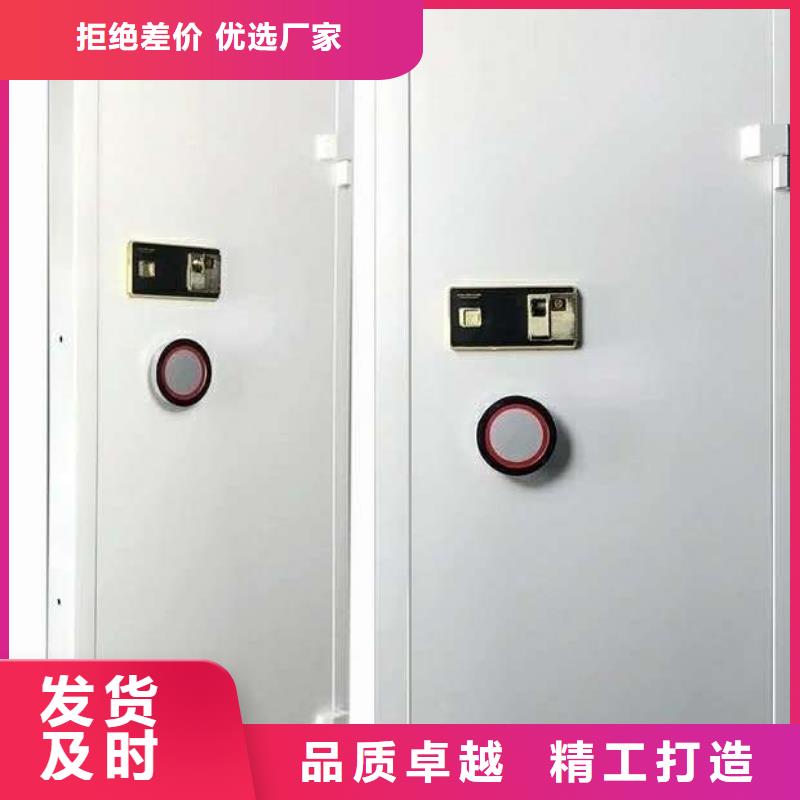 金庫門,資料密集柜生產(chǎn)加工