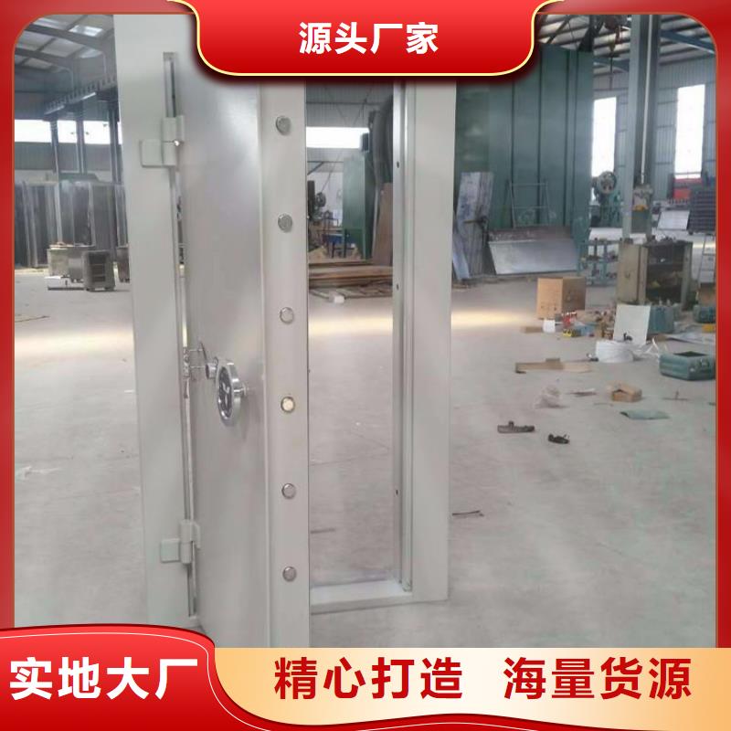 金庫(kù)門品質(zhì)做服務(wù)