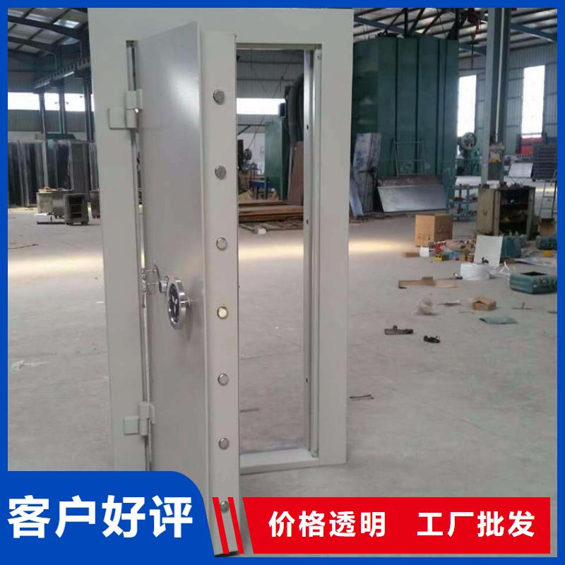 品牌金库门零售