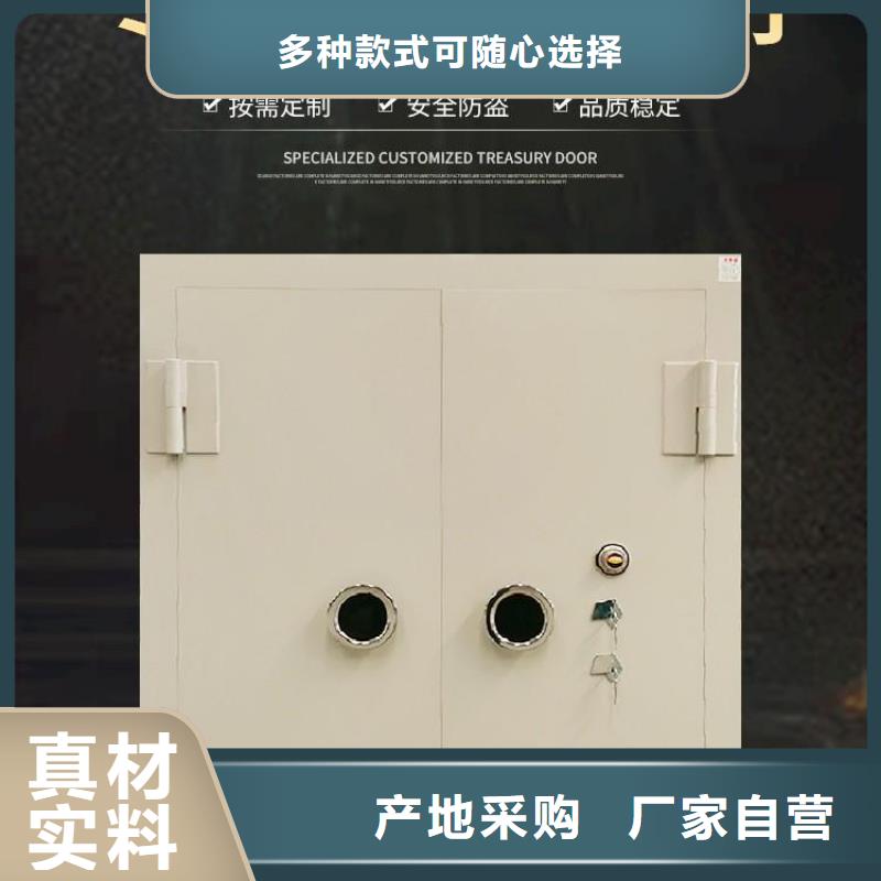 金庫(kù)的門品質(zhì)過關(guān)