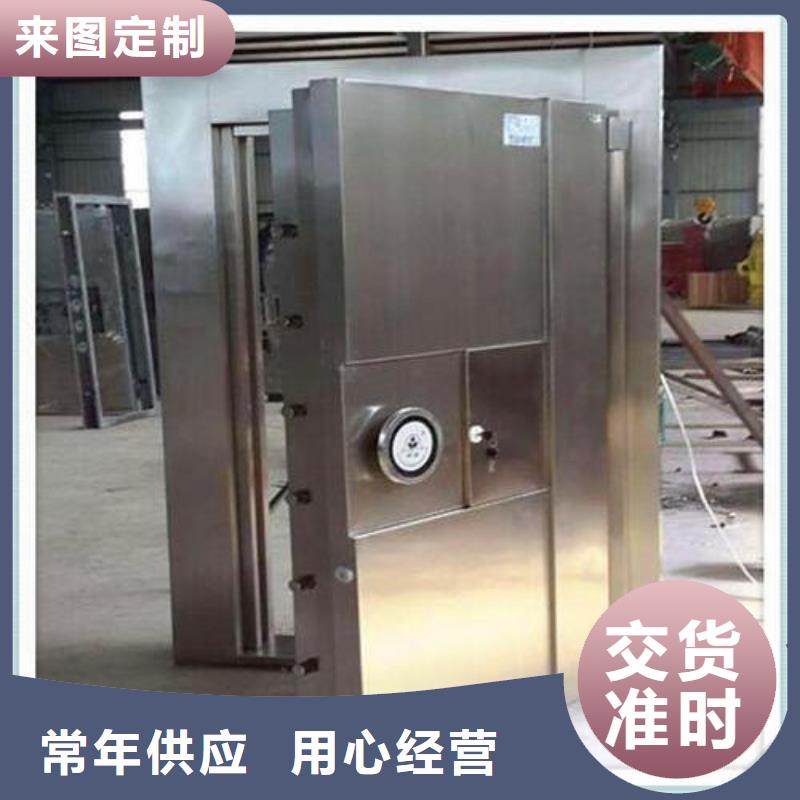 金庫門密集架廠家