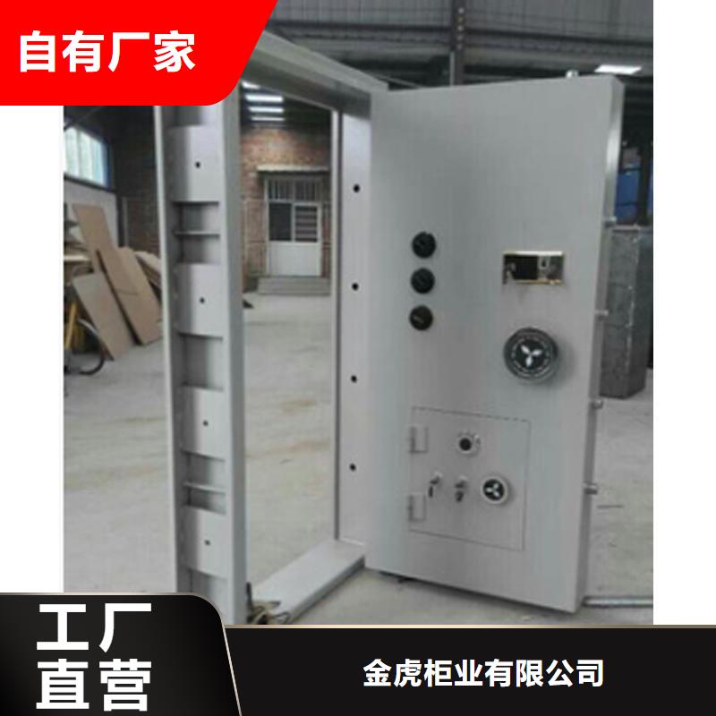 金库门密集档案柜品质保障价格合理