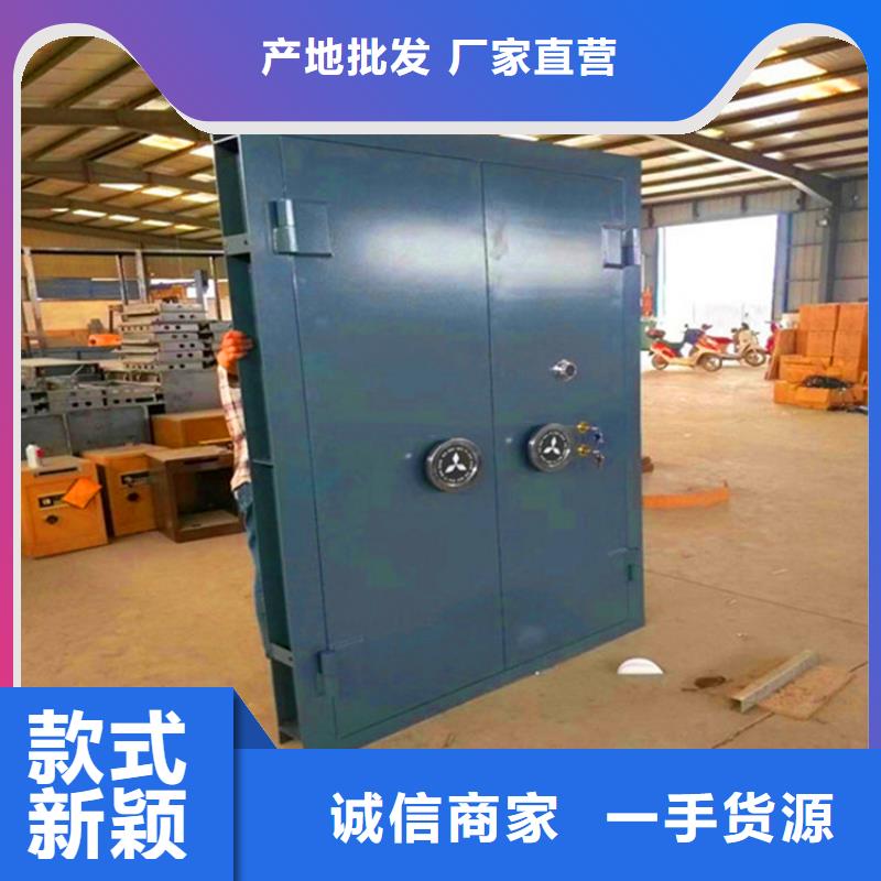 金库门密集架放心选购