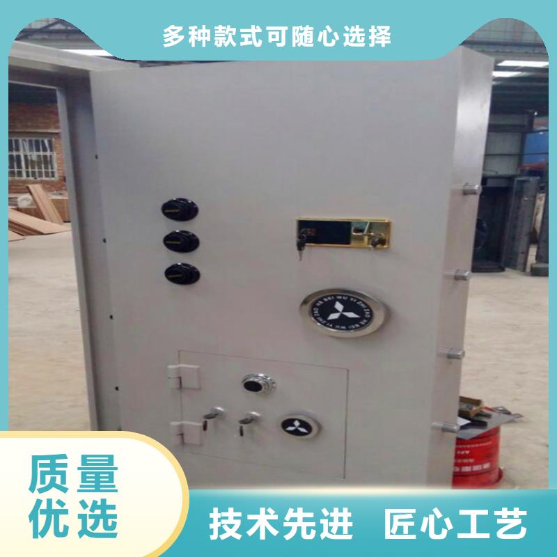 金庫(kù)門品質(zhì)做服務(wù)