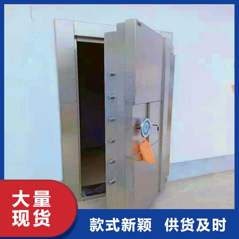 金库门品质做服务