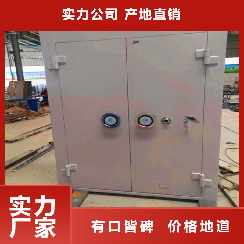 金库门_手摇文件密集柜满足您多种采购需求