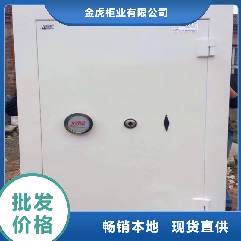 金库门品质做服务
