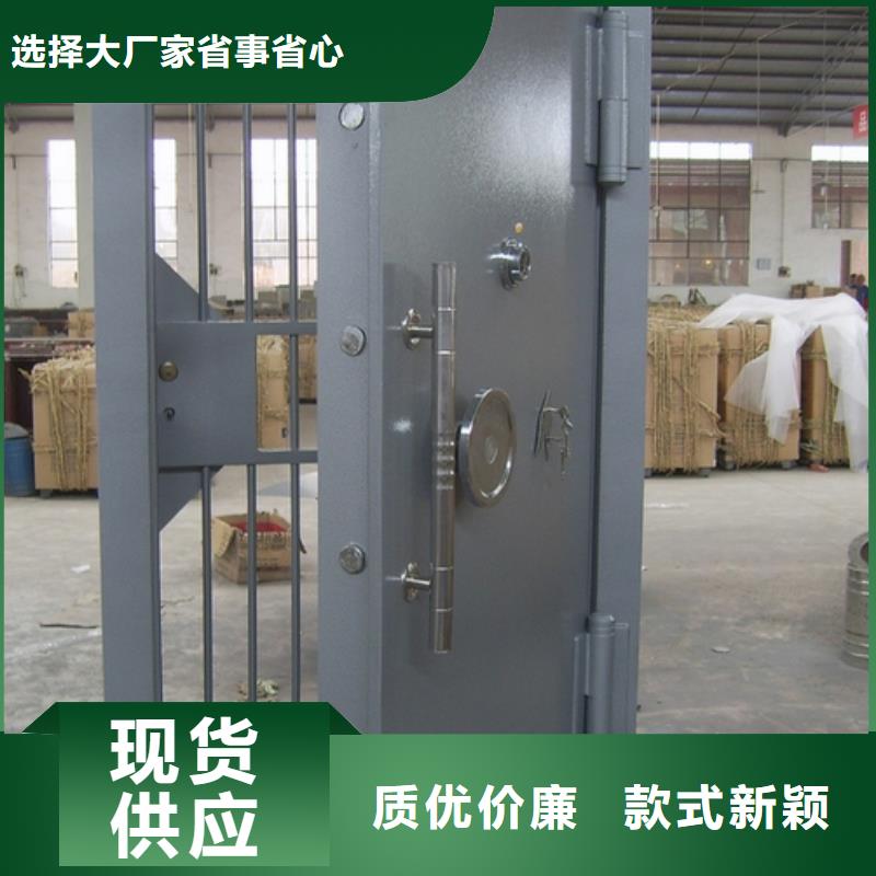 金庫(kù)門(mén)-多功能文件密集柜資質(zhì)認(rèn)證