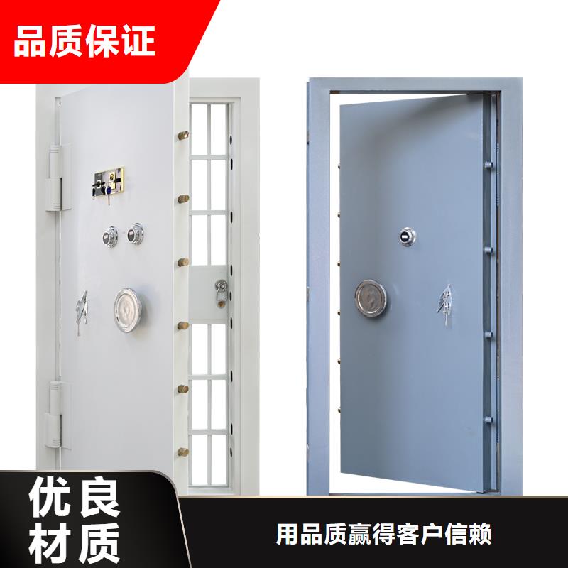 金庫(kù)門品質(zhì)做服務(wù)