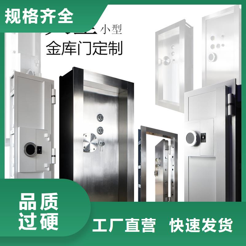 金库门_手摇文件密集柜满足您多种采购需求