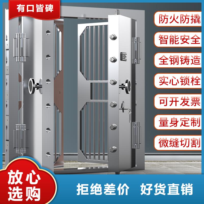 金庫門廠家支持定制