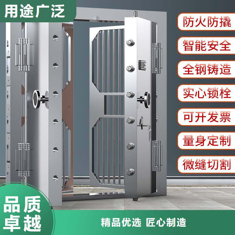金庫(kù)門(mén)-多功能文件密集柜資質(zhì)認(rèn)證