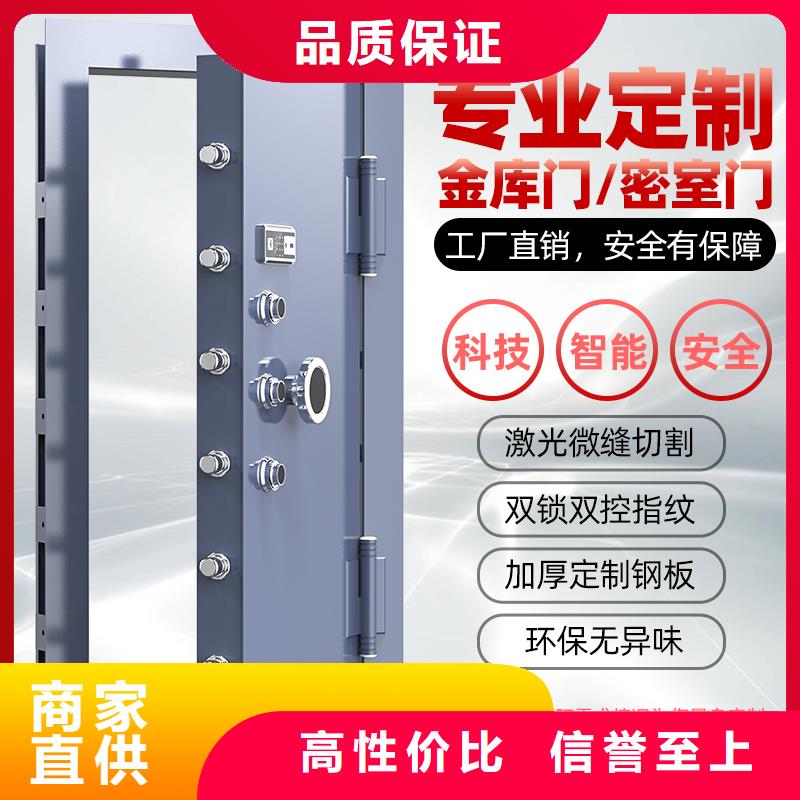 金庫(kù)的門品質(zhì)過關(guān)