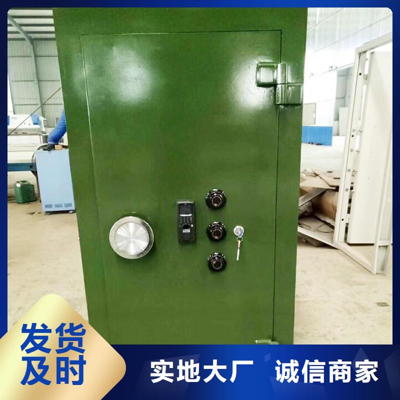 金库门档案密集架销售的是诚信