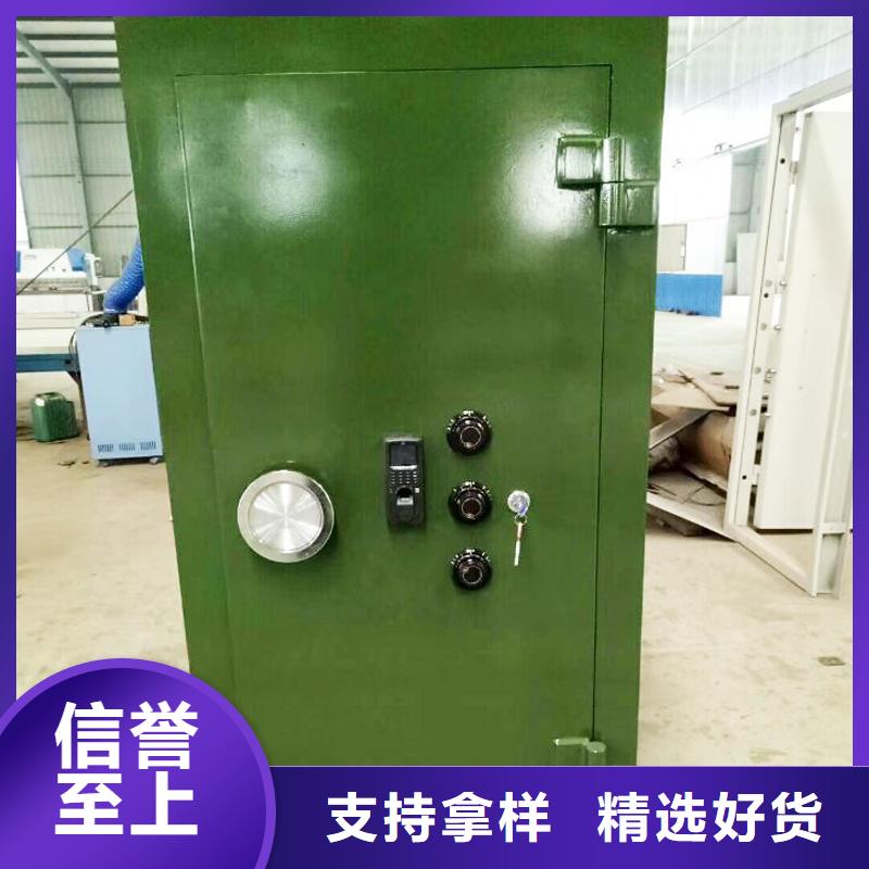 金庫門標準制造廠家
