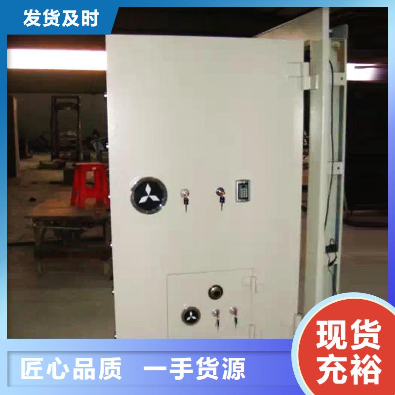 金庫門密集架N年大品牌