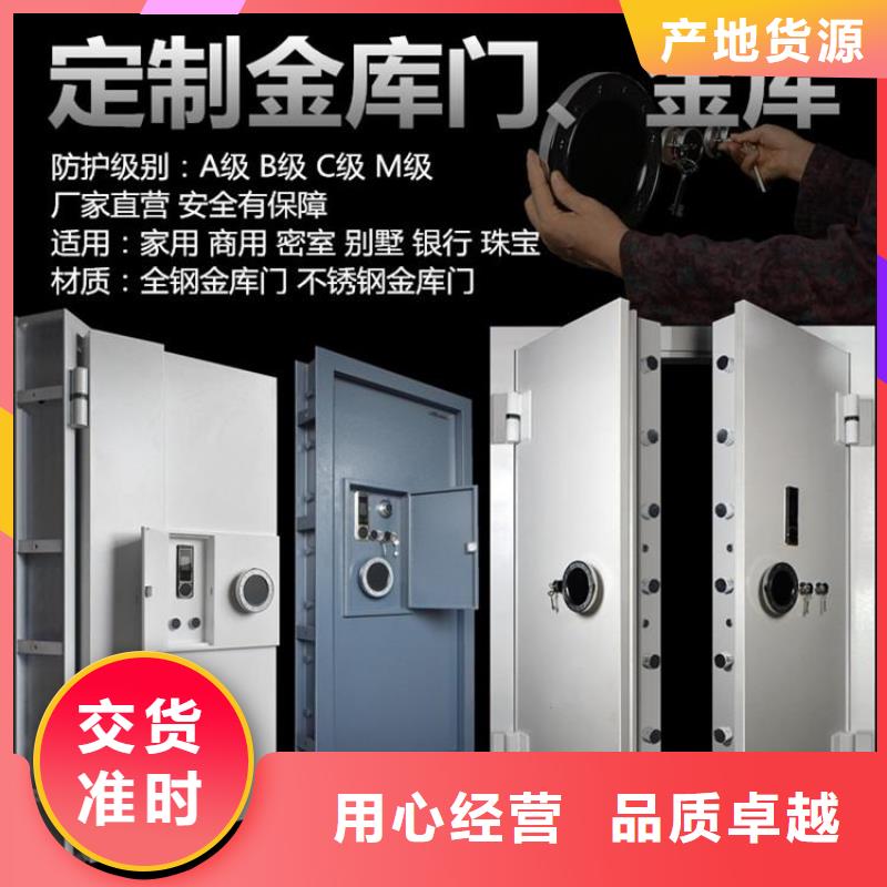 金庫門_手搖文件密集柜滿足您多種采購需求