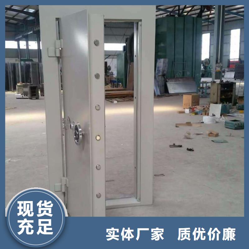 金库门品质做服务